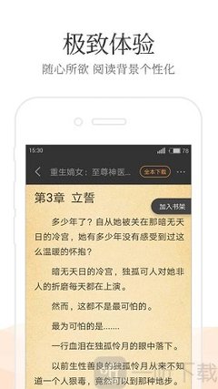 爱游戏登录app